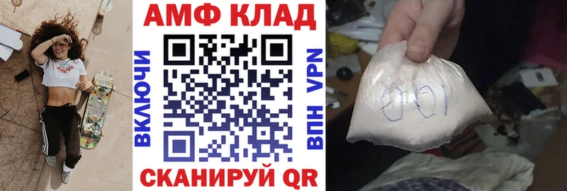Купить  Анапа  АМФЕТАМИН Розовый 