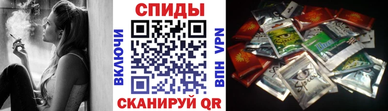 Бутират BDO Купить закладки Анапа