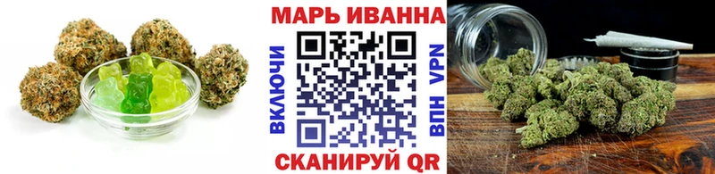 Cannafood марихуана  Купить  Анапа 