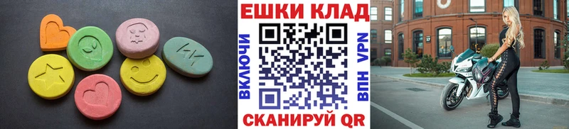 Купить  Анапа  Ecstasy круглые 
