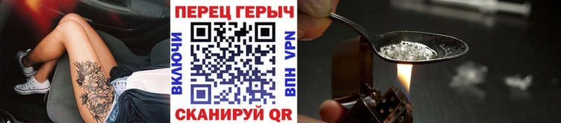 Героин афганец  Купить  Анапа 