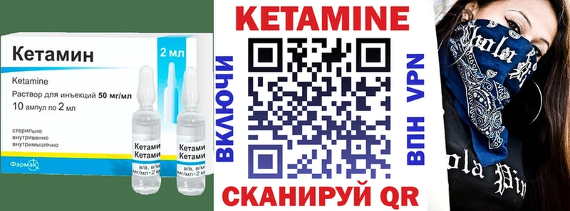 Купить где  Анапа  Кетамин ketamine 