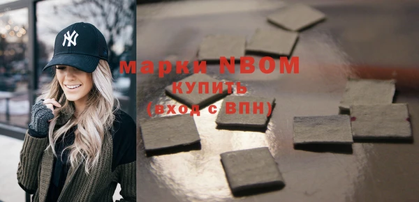 mdpv Алексеевка