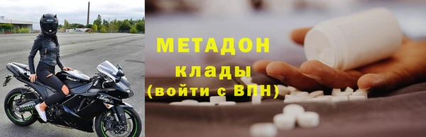 mdpv Алексеевка