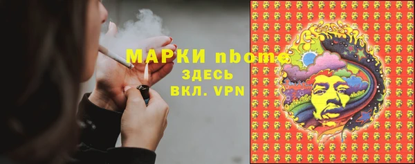 mdpv Алексеевка