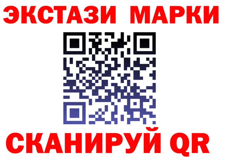 АМФ Розовый ТОР shop omg Анапа