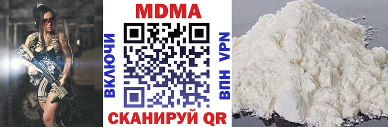 Купить где Анапа МДМА молли