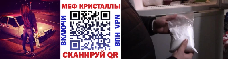 Купить где  Анапа  МЯУ-МЯУ мяу мяу 