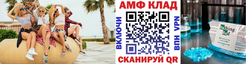 Первитин пудра  Купить где  Анапа 