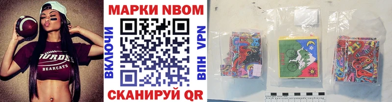 Купить где  Анапа  Марки 25I-NBOMe 1,5мг 