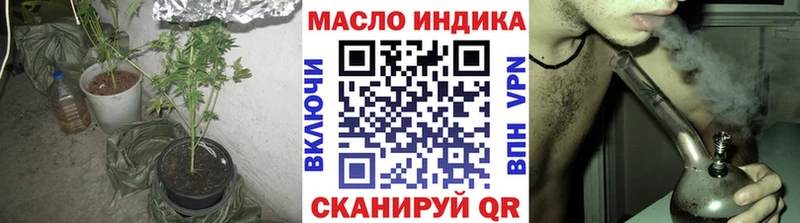 ТГК вейп с тгк  Купить  Анапа 